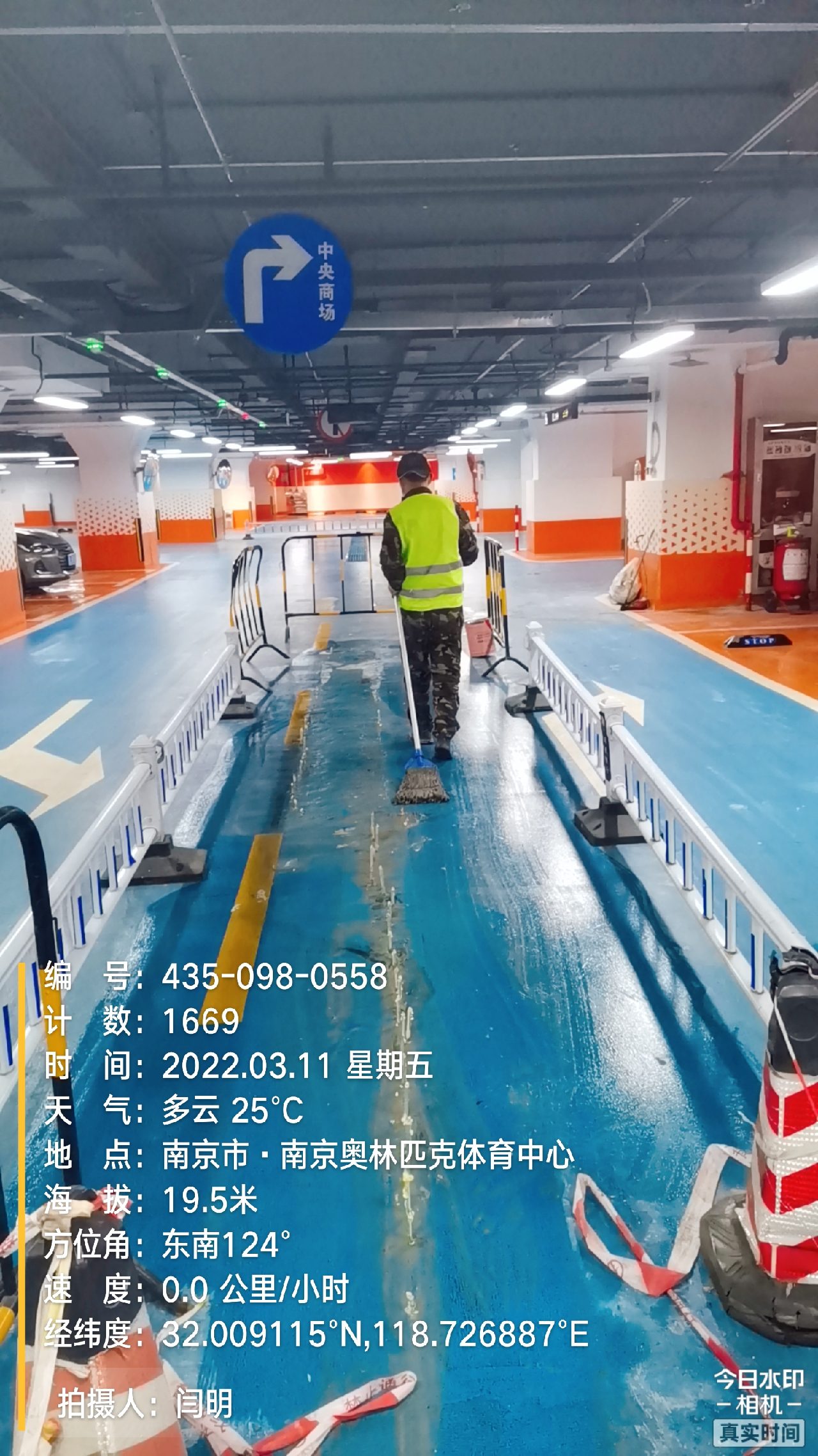 江岸地下伸缩缝堵漏新技术