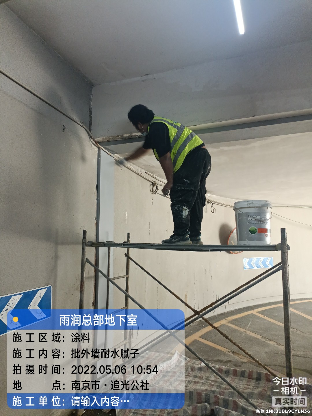 江岸地下室车库修缮案例