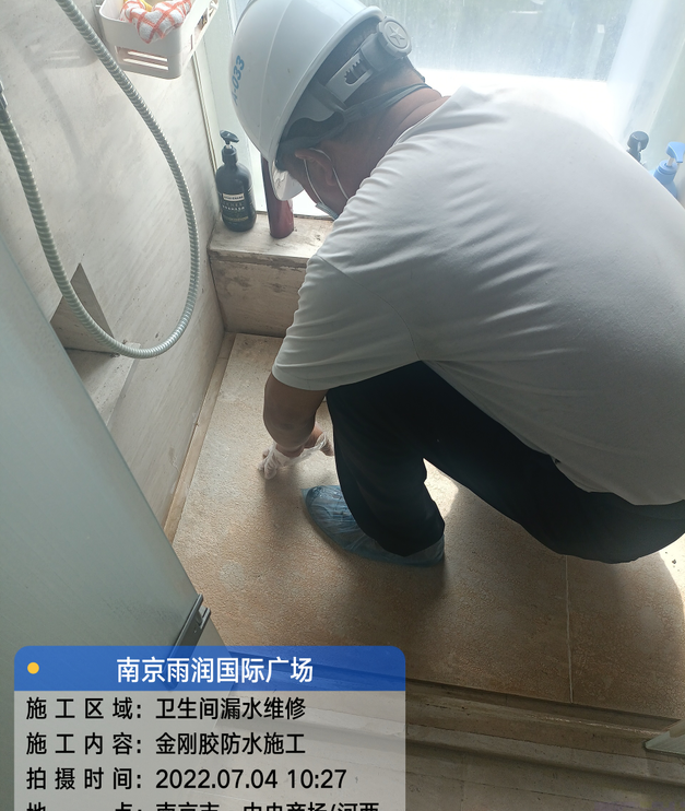 江岸家庭卫生间渗水的处理与维护方法