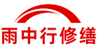 江岸老旧小区维修单位